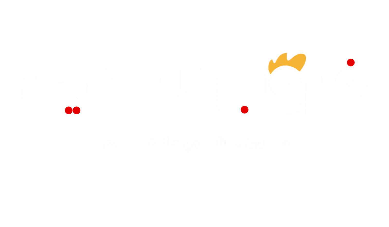 hayek chicken black new pdf